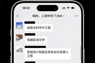 必威体育哪个是真的截图2